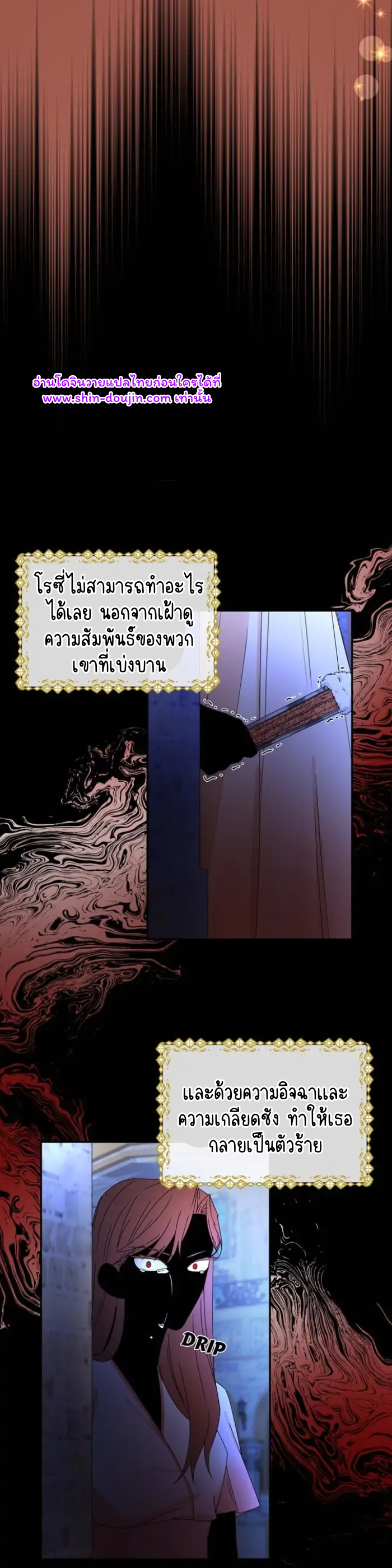 Stuck in My Sister’s Dating Sim EP 4
